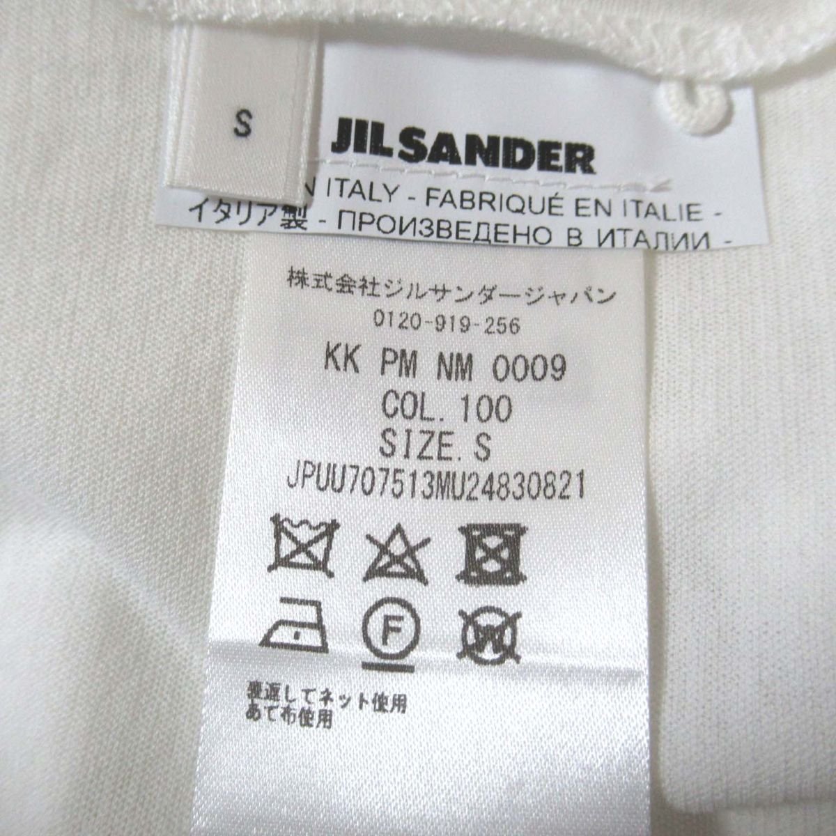 クリーニング済 美品 22AW JIL SANDER＋ ジルサンダープラス ワンポイントロゴプリント 長袖 Tシャツ ロンT カットソー Sサイズ ホワイト_画像6