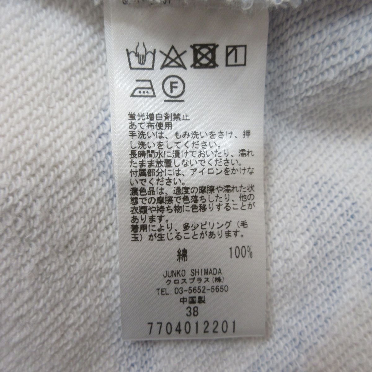 新品同様 JUNKO SHIMADA ジュンコシマダ マダムフェイスプリント プルオーバー スウェットパーカー オーバーサイズ 38 ホワイト×ブルー_画像6
