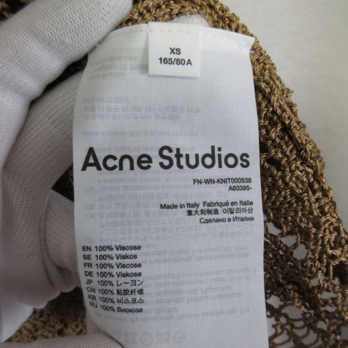 美品 Acne Studios アクネストゥディオズ 長袖 レース クロシェニット カーディガン シャツ XS ブラウン系 ◆_画像8