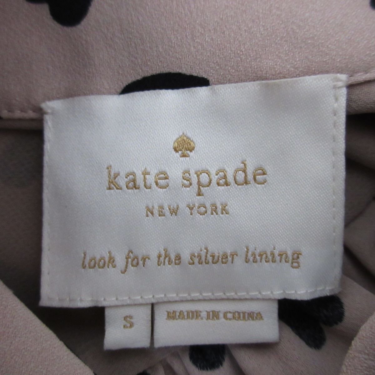 美品 kate spade ケイトスペード ハート柄 ひざ丈 長袖 シャツワンピース サイズS ベージュ×ブラック ◆_画像7