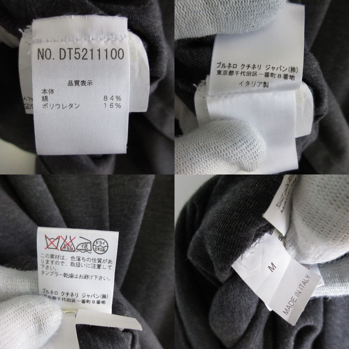 美品 BRUNELLO CUCINELLI ブルネロクチネリ ノースリーブ クルーネック 裾フリル ストレッチ ワンピース ドレス M チャコールグレー ◆_画像9