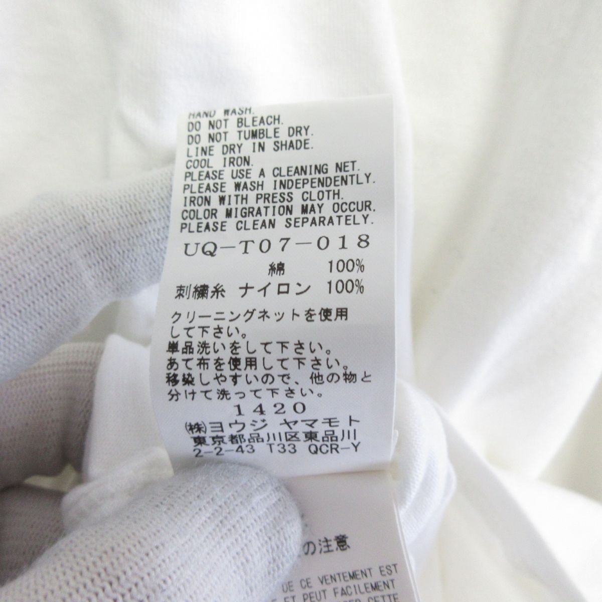  beautiful goods S\'YTE site Yohji Yamamoto 7 minute sleeve V neck stitch oversize T-shirt cut and sewn UQ-T07-018 3 white *