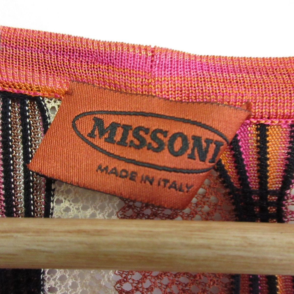 美品 MISSONI ミッソーニ マルチストライプ柄 ストレッチ 長袖 メッシュ ニット カーディガン 大きいサイズ 48 マルチカラー ◆_画像7