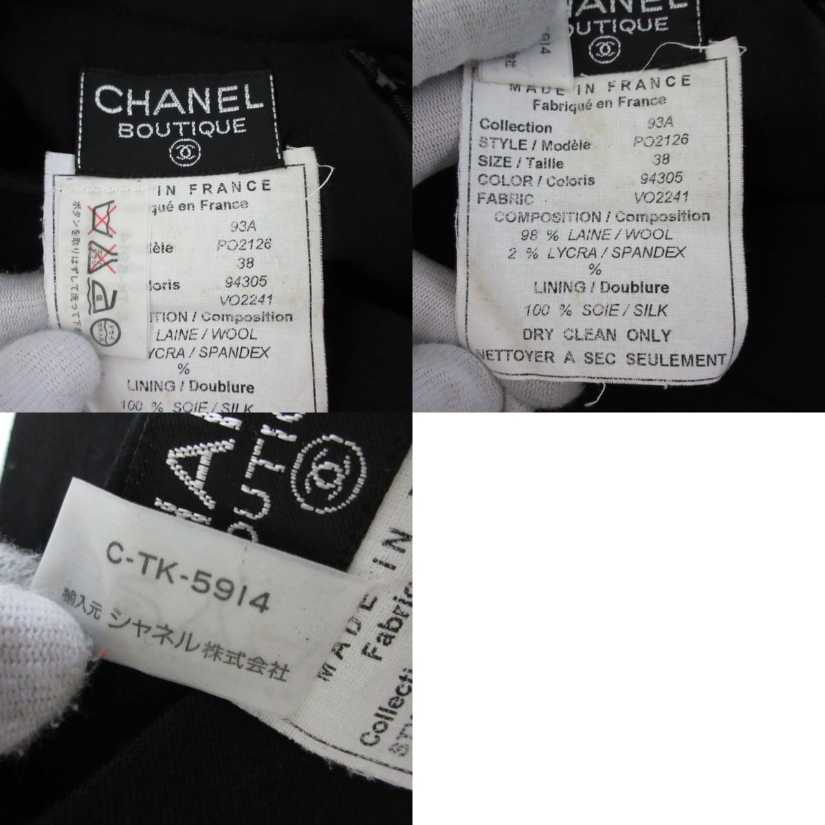 прекрасный товар 93A CHANEL Chanel Vintage подкладка шелк 100% здесь Mark кнопка стрейч колено внизу длина узкая юбка 38 черный *