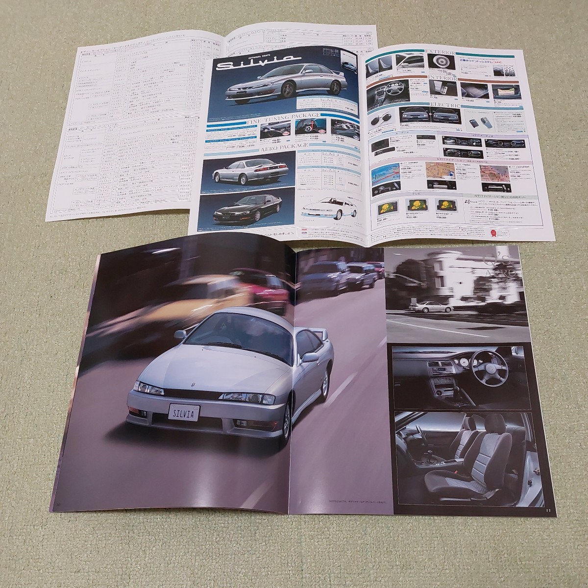  Nissan Silvia каталог 