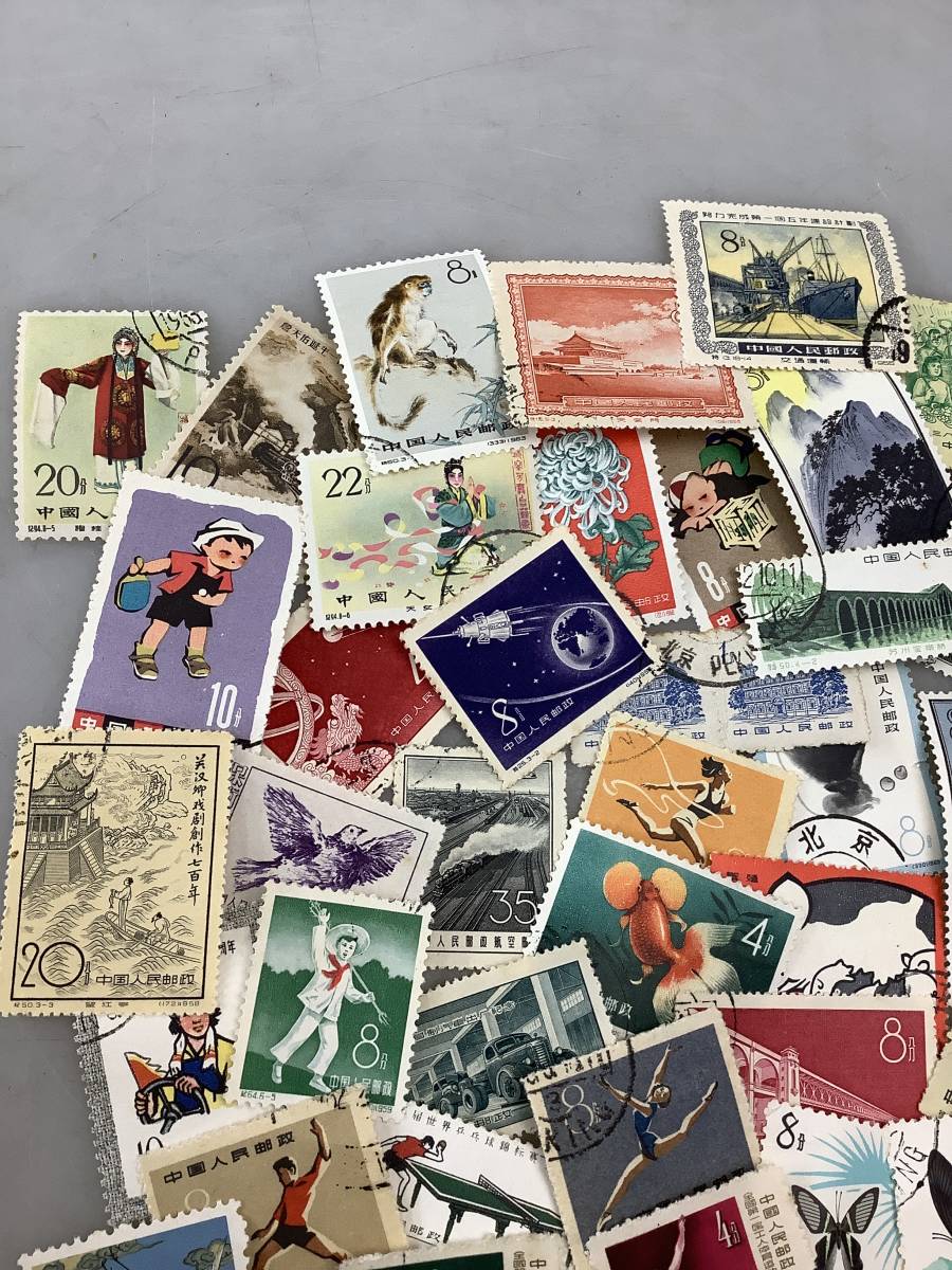 Y1940 中国 使用済み切手 消印有り 額面不明 中国人民郵政 まとめ_画像2