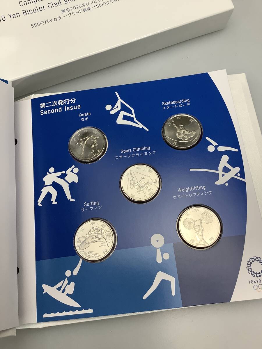 Y1987 東京2020 オリンピック 500円バイカラー・クラッド貨幣・100円クラッド貨幣コンプリートセット 記念硬貨_画像3