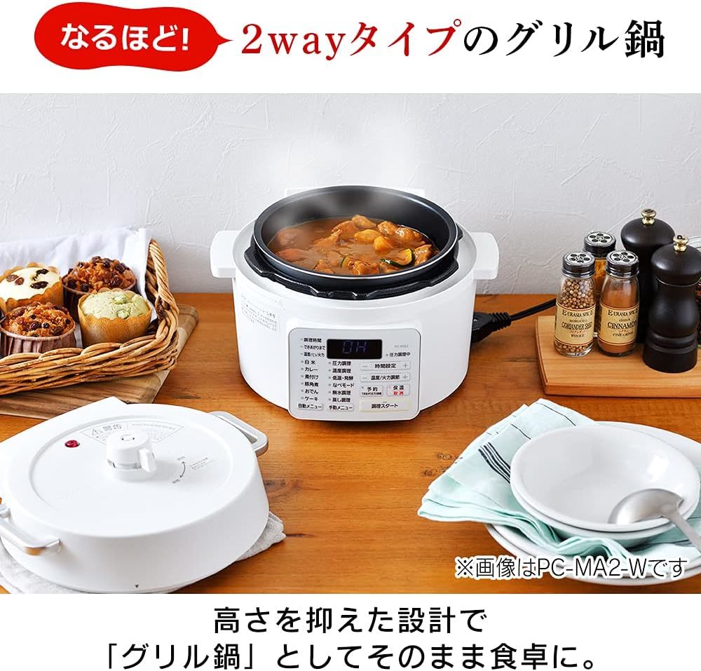 [C2105] new goods Iris o-yama electric pressure cooker 2.2L PC-MA2-W white 