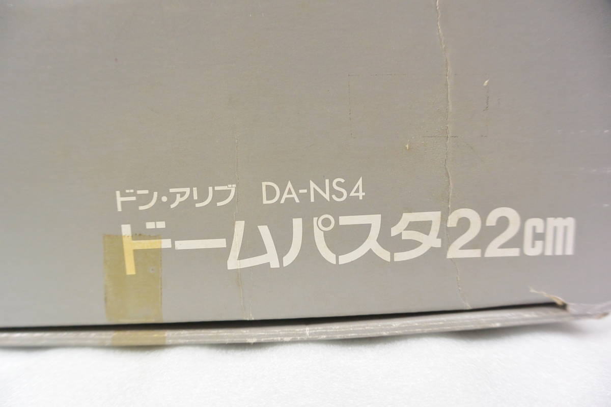 [C2093] не использовался нержавеющая сталь кастрюля глубокий type Don * есть fDA-NS4 купол макароны 22cm 5.3L ( иметь ) бамбук . контейнер предмет завод 