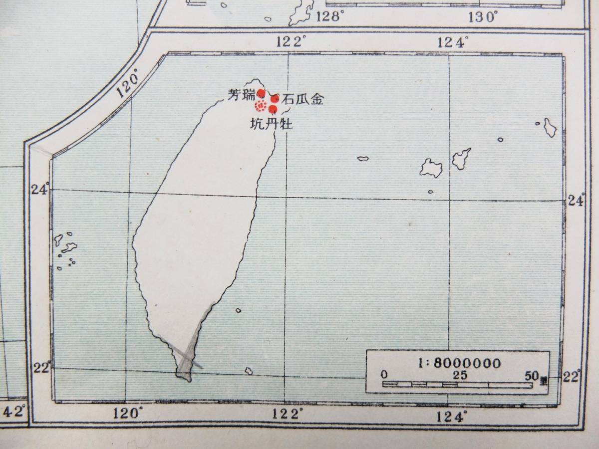 明治期「主要鉱山分布図 日本帝国地質略図」台湾 朝鮮 樺太含む 3枚！金瓜山 牡丹坑 瑞芳 順安 安岳 遂安 稷山 足尾 小坂 佐渡 金山 銀山_画像3