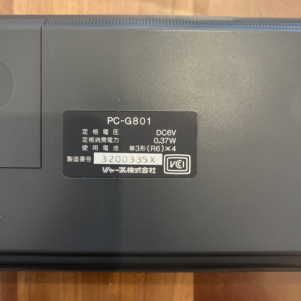 超貴重　新品未使用品　3台セット　ポケットコンピュータ　ポケコン　PC-G801_画像6