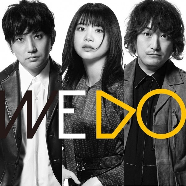 【CD】いきものがかり 『 WE DO 』◆ 新曲・タイアップ曲を加えたボリューム満点のフルアルバム！◆ 老若男女誰でも超楽しめるJ-POP！#6_画像1