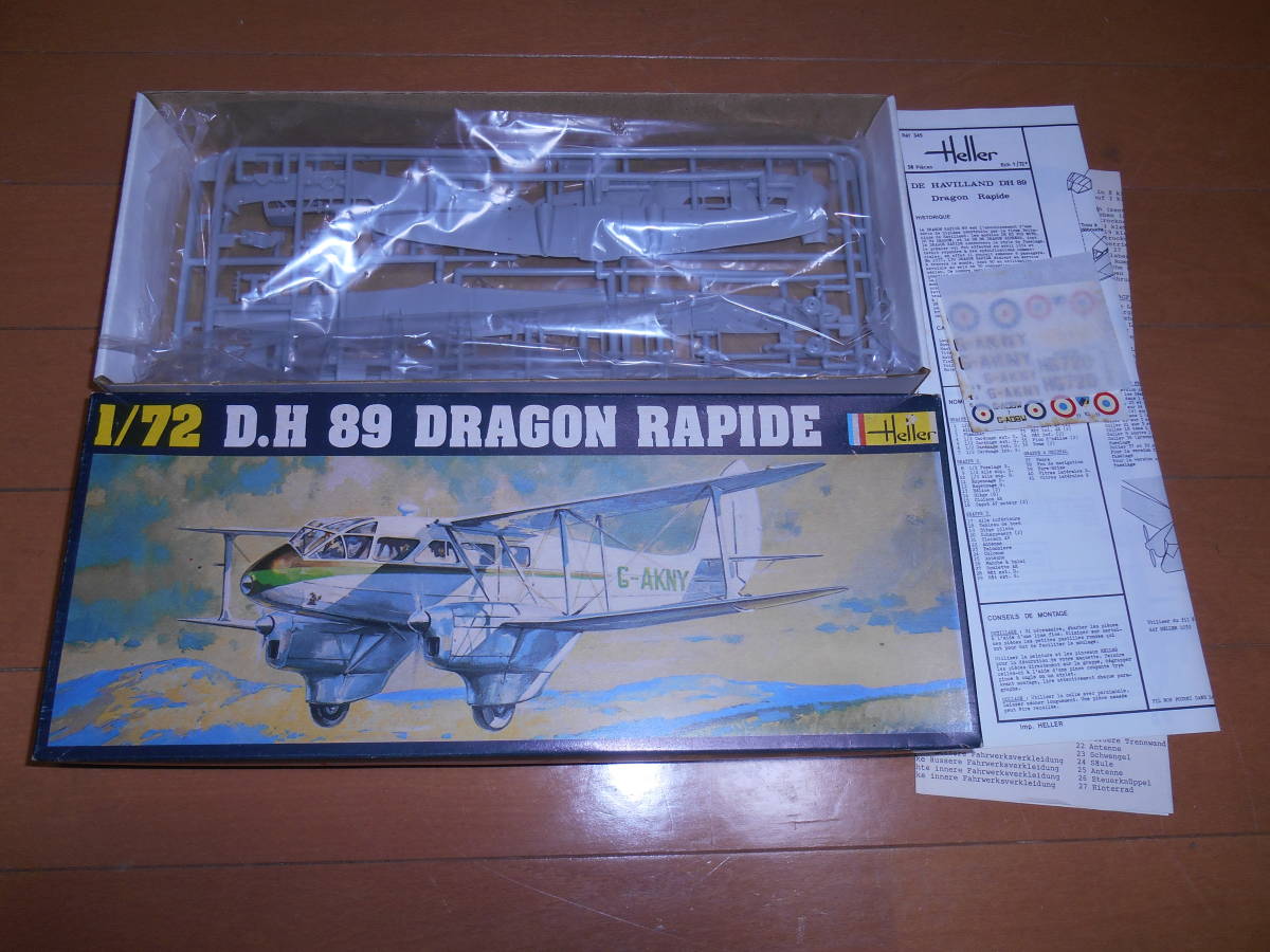 エレール黒箱　1/72　D.H89 DRAGON RAPIDE_画像1