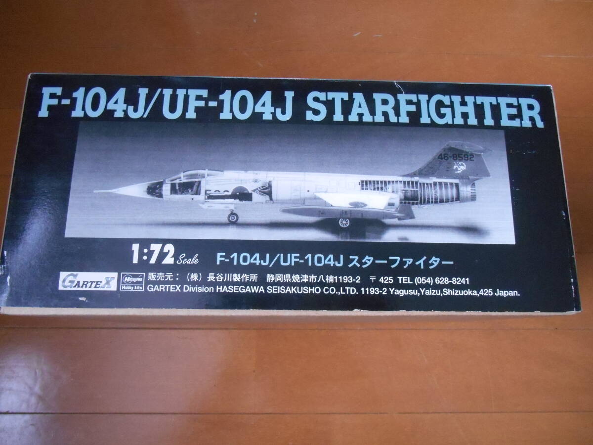 ガルテックス（ハセガワ）1/72 F-104J/UF-104J スターファイヤー　ケース付き_画像2