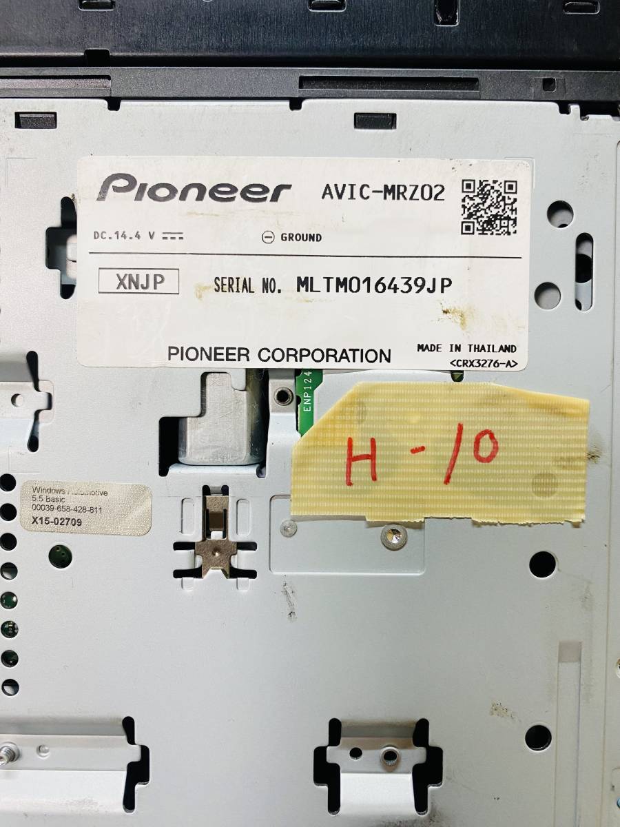 カロッツェリア ワンセグ メモリー ナビ AVIC-MRZ02 地図データ 2013年　CD (OK)_画像8