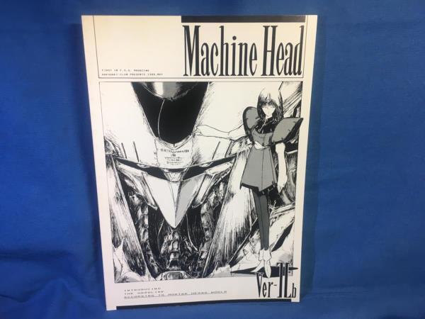 人気大割引 RAKUGAKI・CLUB Ver‐IIb Head Machine 同人誌 加神慎二 ☆154 1988再版 ファイブスター物語 メカイラスト 時田馨 イラスト集、原画集