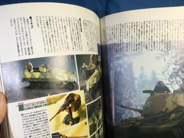 Armour Modelling アーマーモデリング 2005年01月号 No.63 大日本絵画 パイパーカンプフグルッペとSS第501重戦車大隊のティーガー_画像6