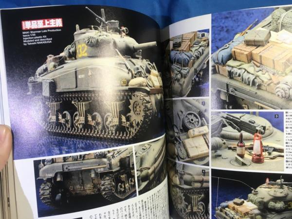 Armour Modelling アーマーモデリング 2010年05月号 No.127 大日本絵画 4910014690509 単品至上主義_画像6