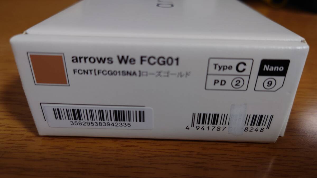 arrows We FCG01 5.7インチ メモリー4GB ストレージ64GB ゴールド au_画像8