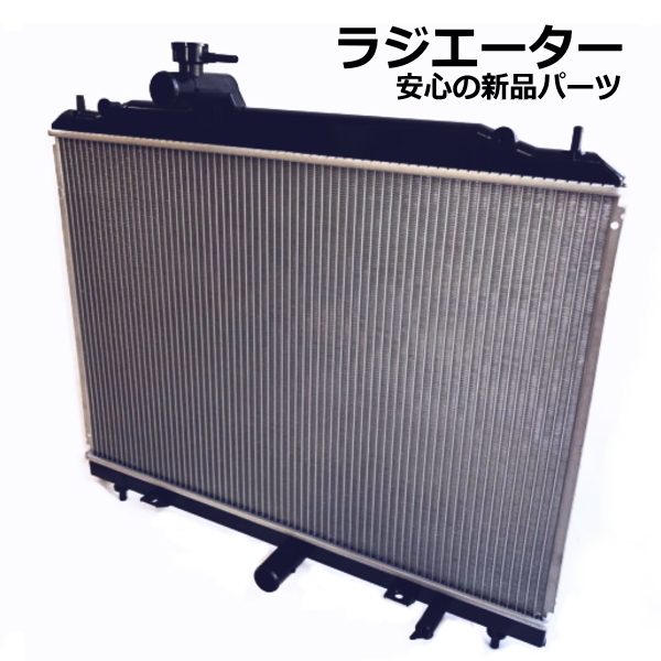  radiator Escudo TD51W 17700-65D11 radiator 