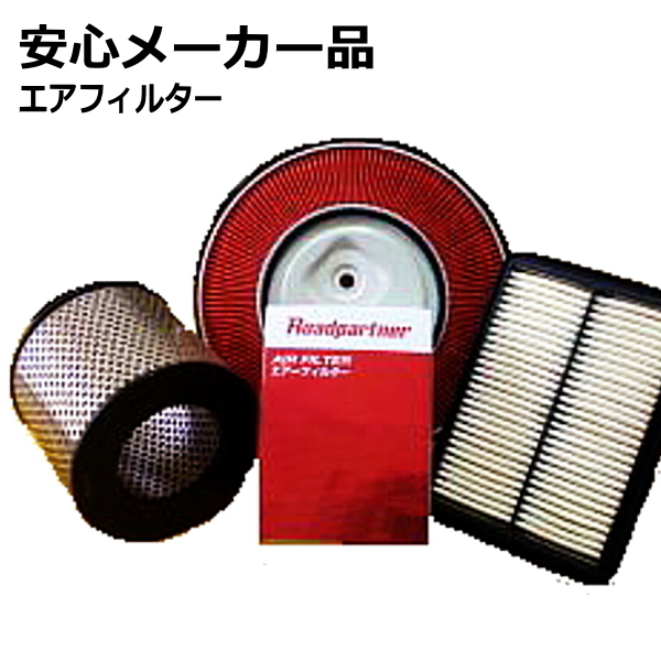  air cleaner Bluebird HNU13 1P67-13-Z40A AY120-NS001 air filter 