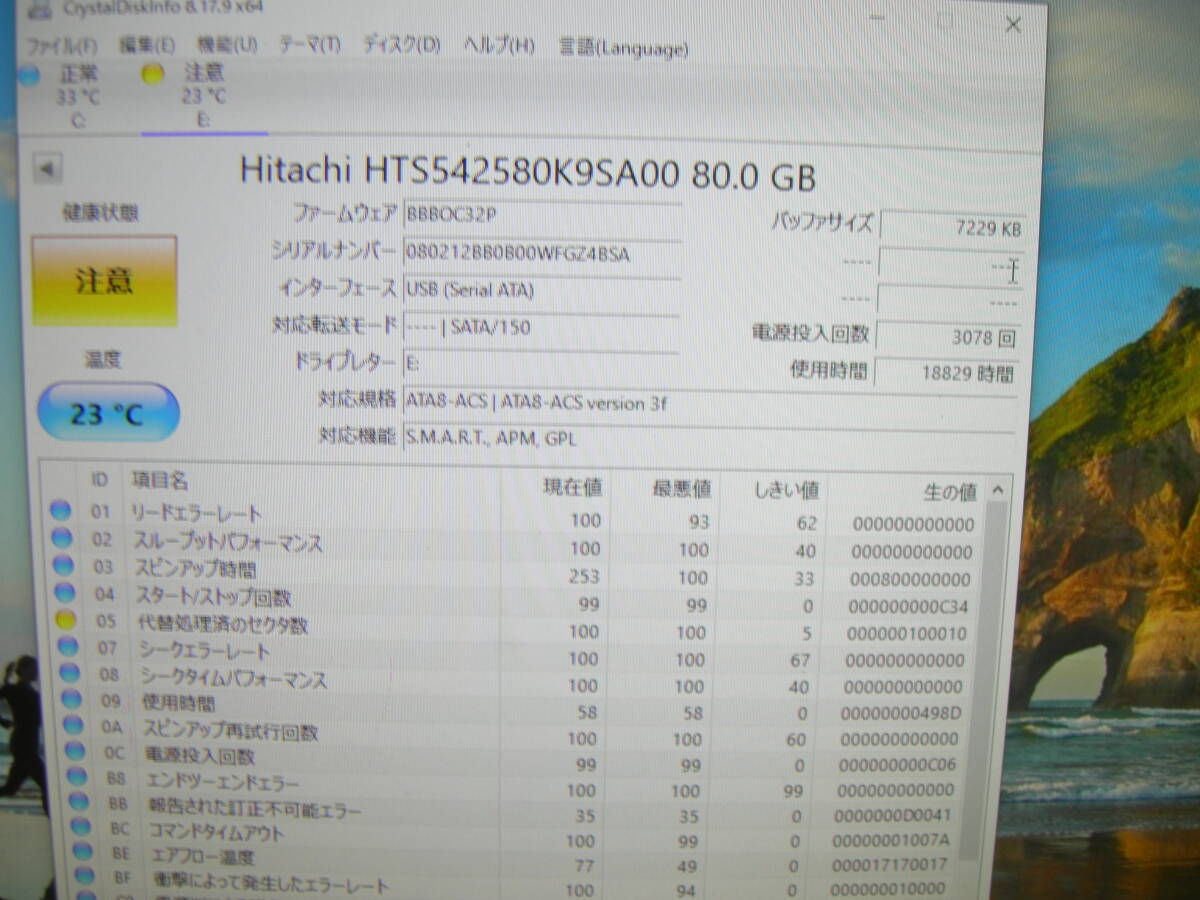 hitachi 80gb 250gb segate 160gb_画像2