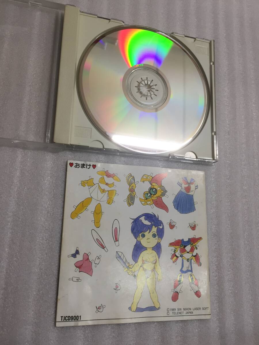 ヴァリス II CD-ROM 日本テレネット PCE _画像9