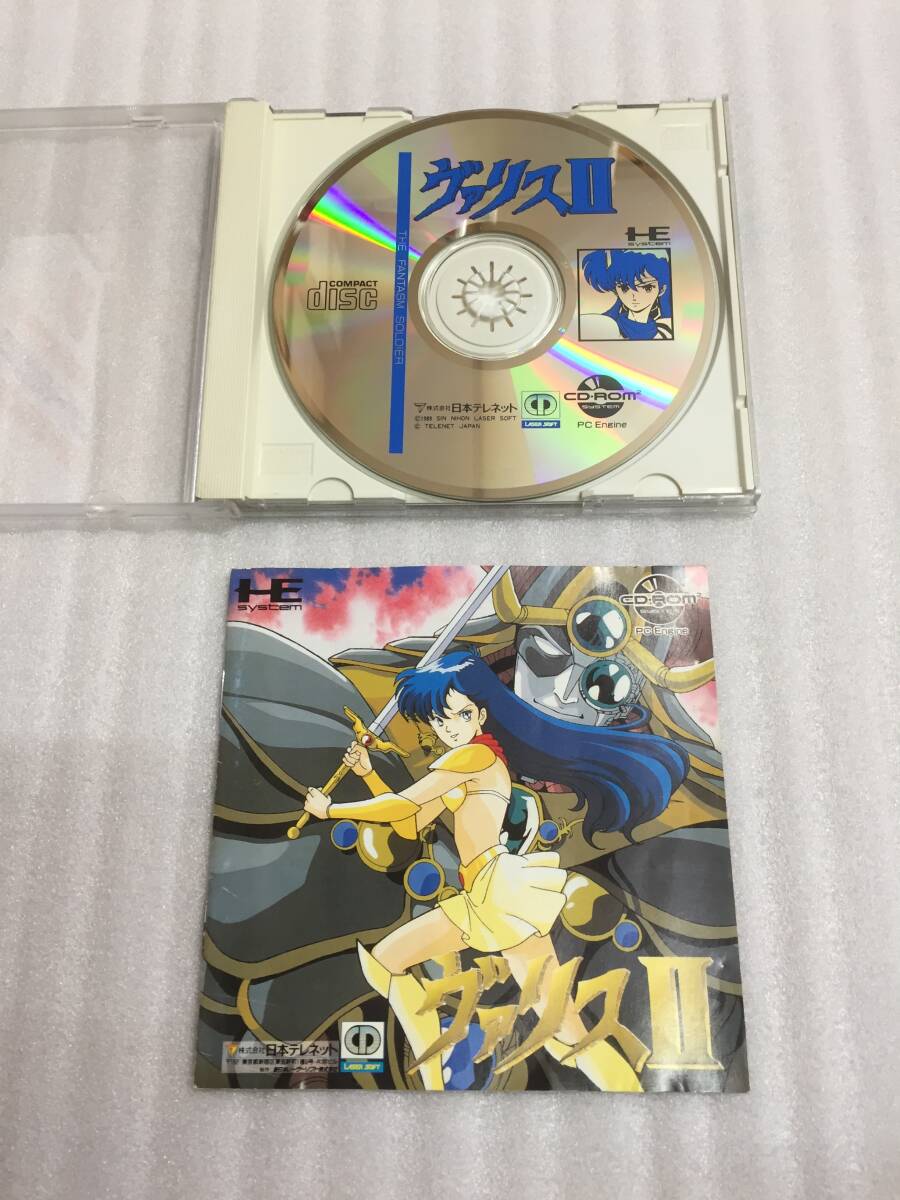 ヴァリス II CD-ROM 日本テレネット PCE _画像6