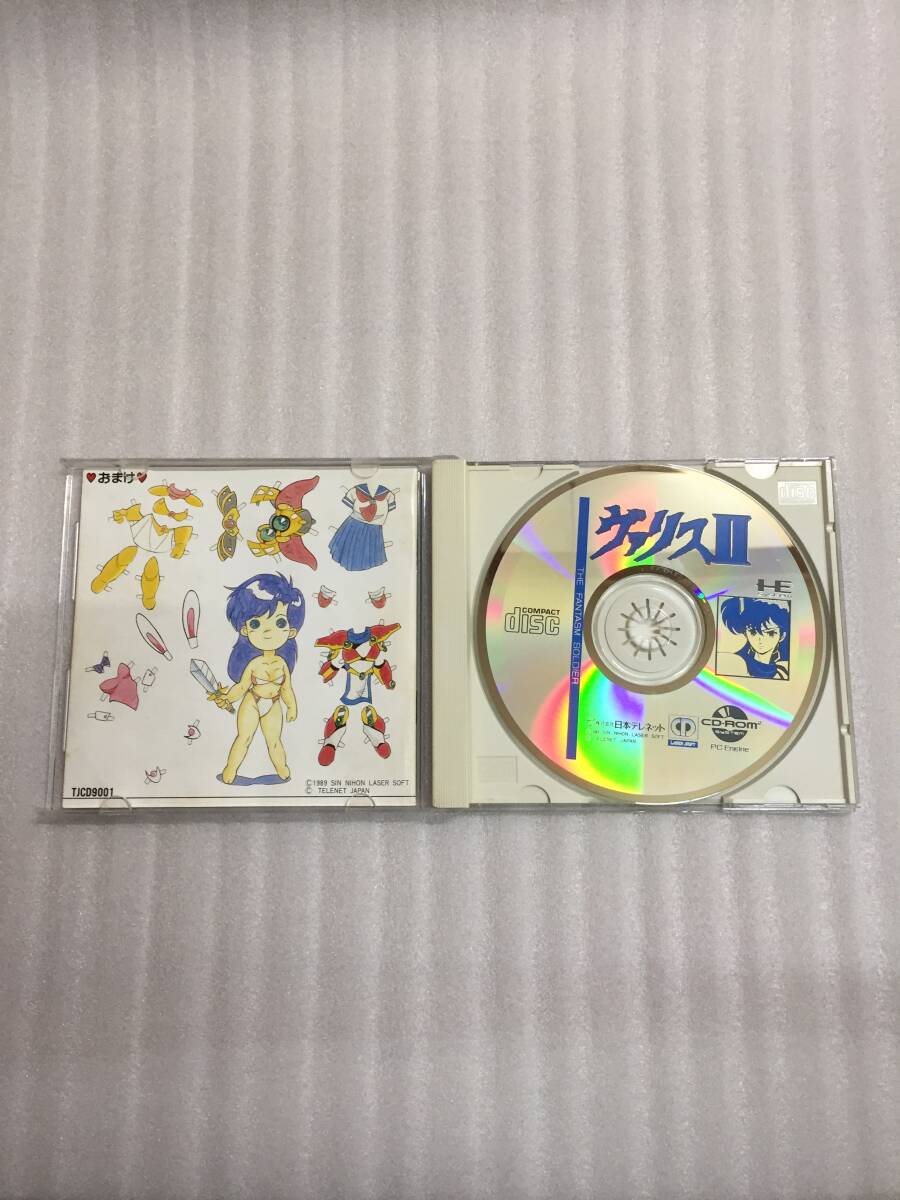 ヴァリス II CD-ROM 日本テレネット PCE _画像5