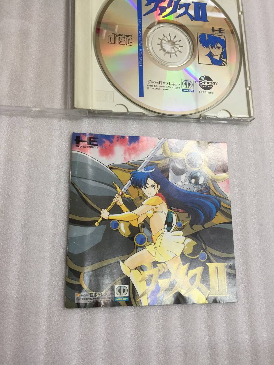 ヴァリス II CD-ROM 日本テレネット PCE _画像7