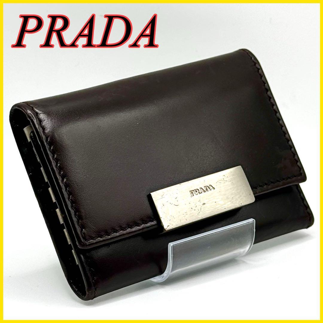 【美品】PRADA プラダ 5連キーケース レザー ダークブラウン シルバー金具　メンズ レディース ユニセックス