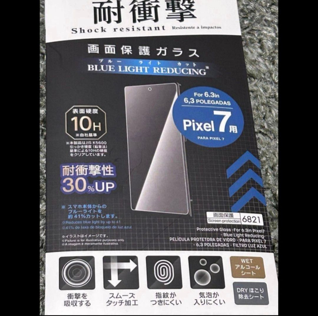 新品未使用品 Google Pixel 7 Obsidian 128GB SIMフリー 新品 新品未使用品 Google Pixel 7 Obsidian 128GB SIMフリー 新品