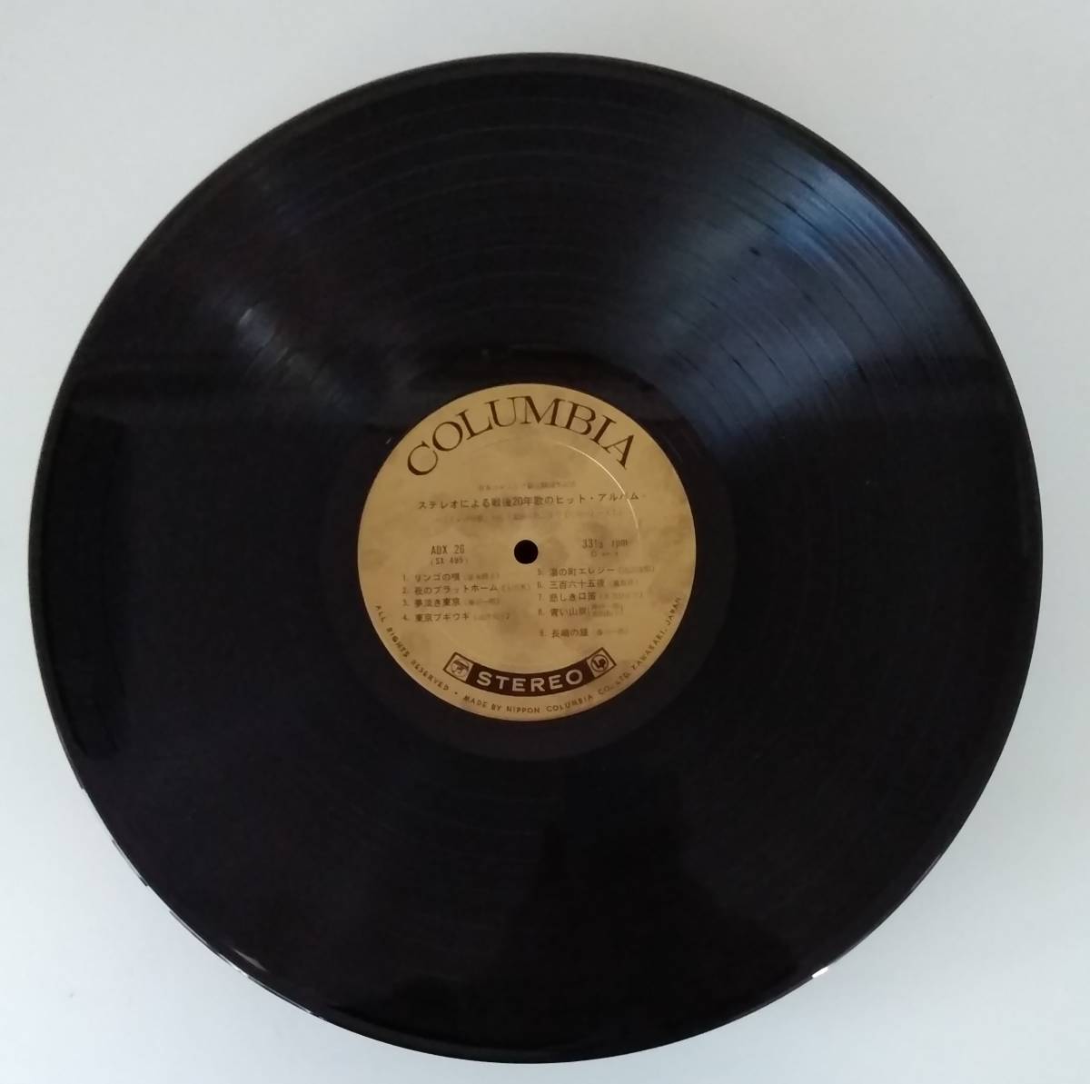 【JN-0387】★中古品★レコード　LP★日本コロムビア創立55周年記念☆HY_画像4