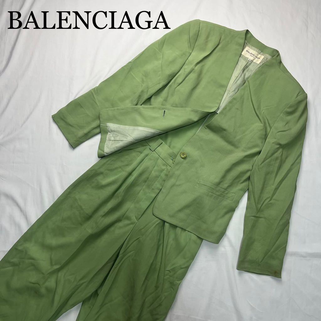 BALENCIAGA バレンシアガ セットアップ ライトグリーン 背抜き 9サイズ　１スタ１円スタート_画像1