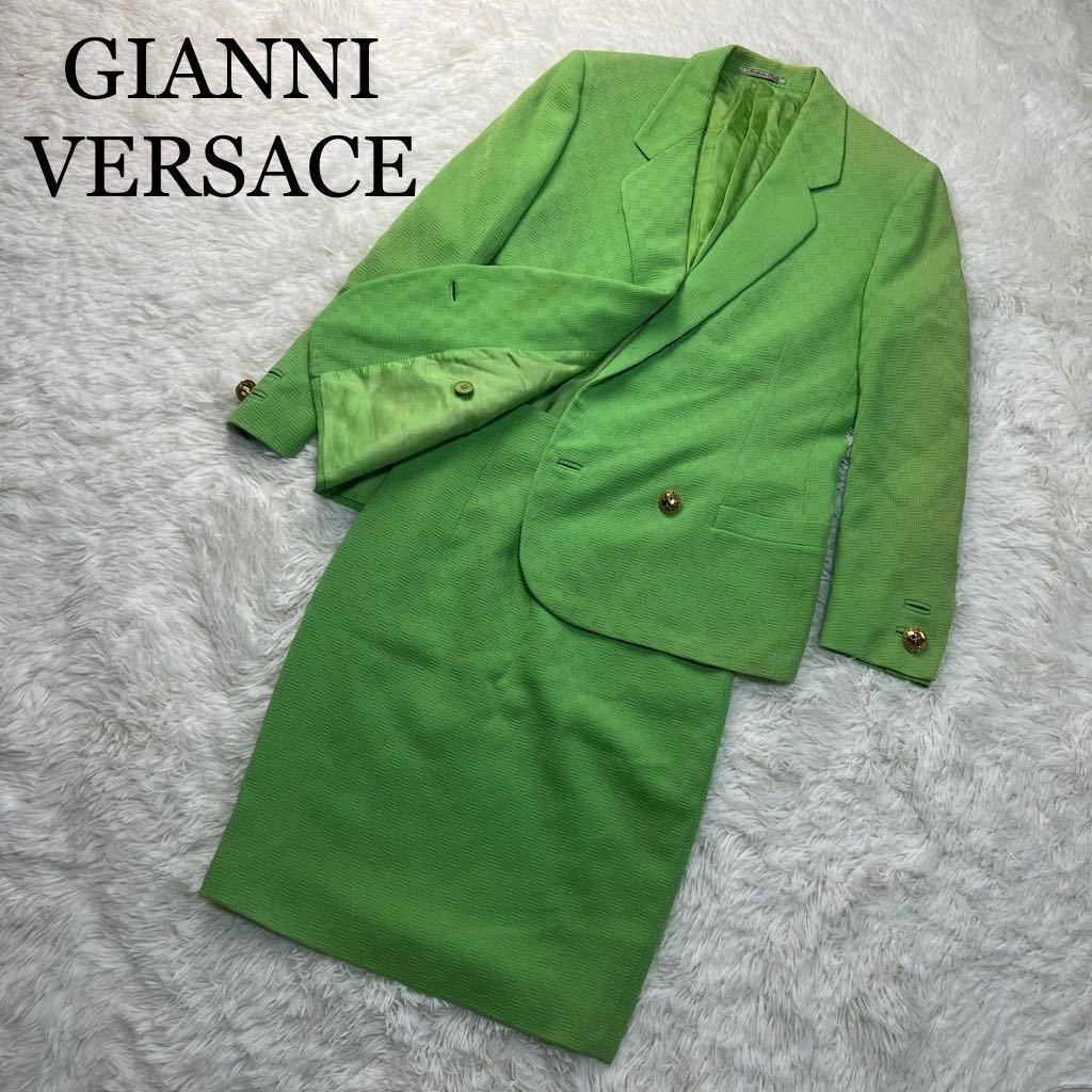 GIANNI VERSACE ジャンニヴェルサーチ セットアップ グリーン 38サイズ スカートスーツ　１スタ１円スタート_画像1