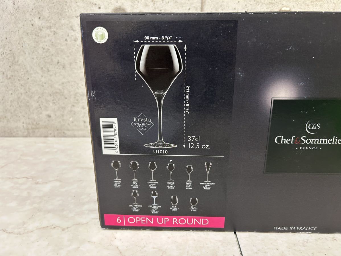 未使用 Chef&Sommelier ワイングラス 6個 OPEN UP ROUND U1010 370ml C&S 215-5の画像2