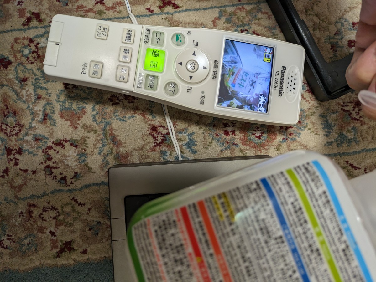 送料無料即決 Panasonic パナソニック VL-W606 子機 ドアホン 送料無料即決 Panasonic パナソニック VL-W606 子機 ドアホン