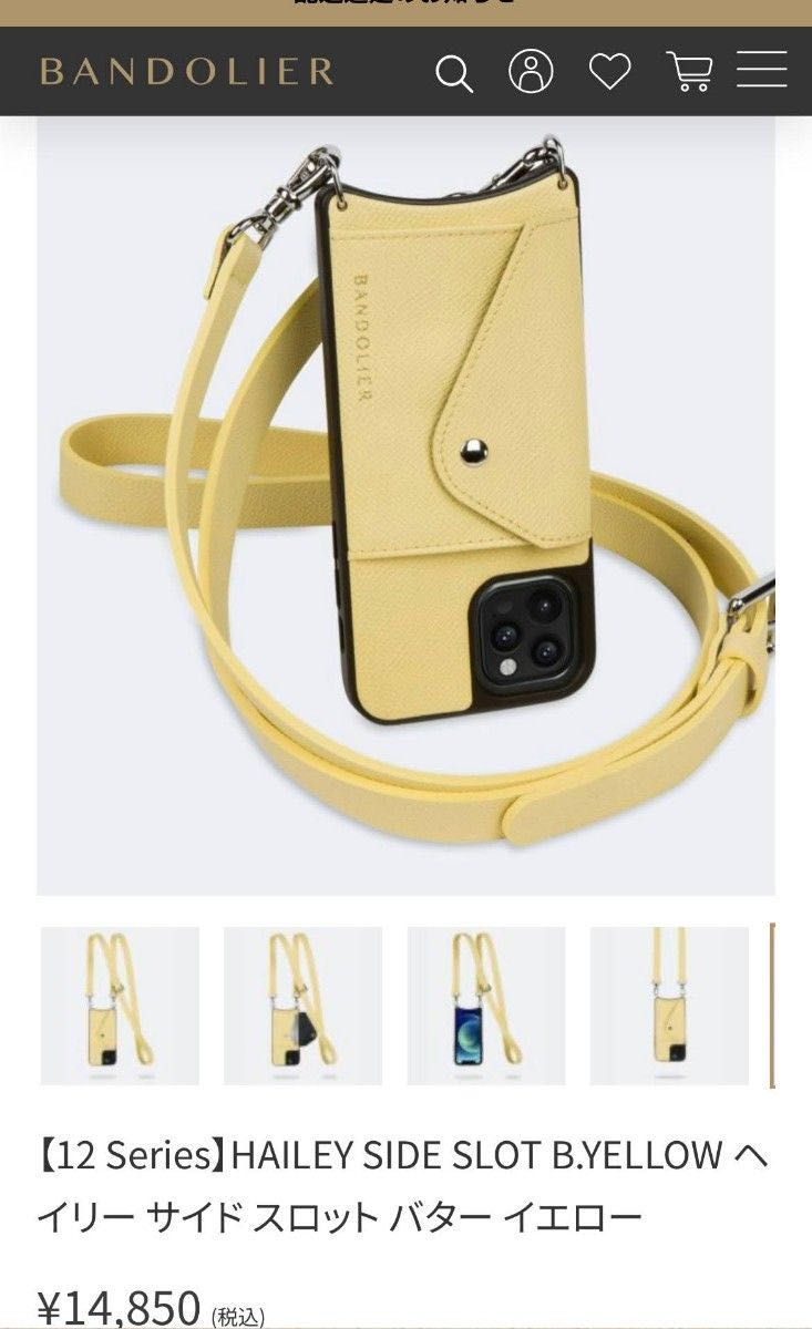 新品未使用】BANDLIER バンドリヤー ストラップ ショルダー 新品未使用】BANDLIER バンドリヤー ストラップ ショルダー