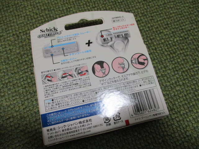 シック クワトロ４ チタニウム替刃 2個入り×4個（４ケ月分）  送料185円の画像2