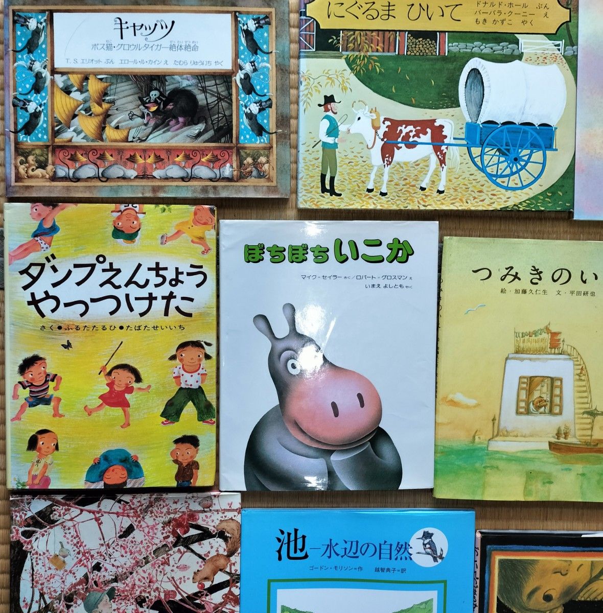 絵本 セット 37冊 まとめ売り セット売り|Yahoo!フリマ(旧 絵本 セット 37冊 まとめ売り セット売り|Yahoo!フリマ(旧
