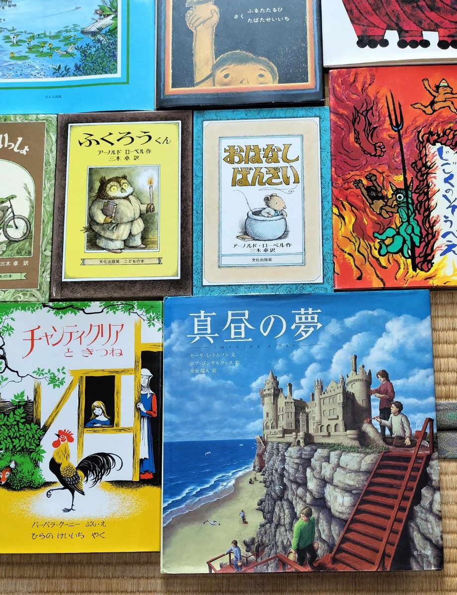 絵本 セット 37冊 まとめ売り セット売り|Yahoo!フリマ(旧 絵本 セット 37冊 まとめ売り セット売り|Yahoo!フリマ(旧