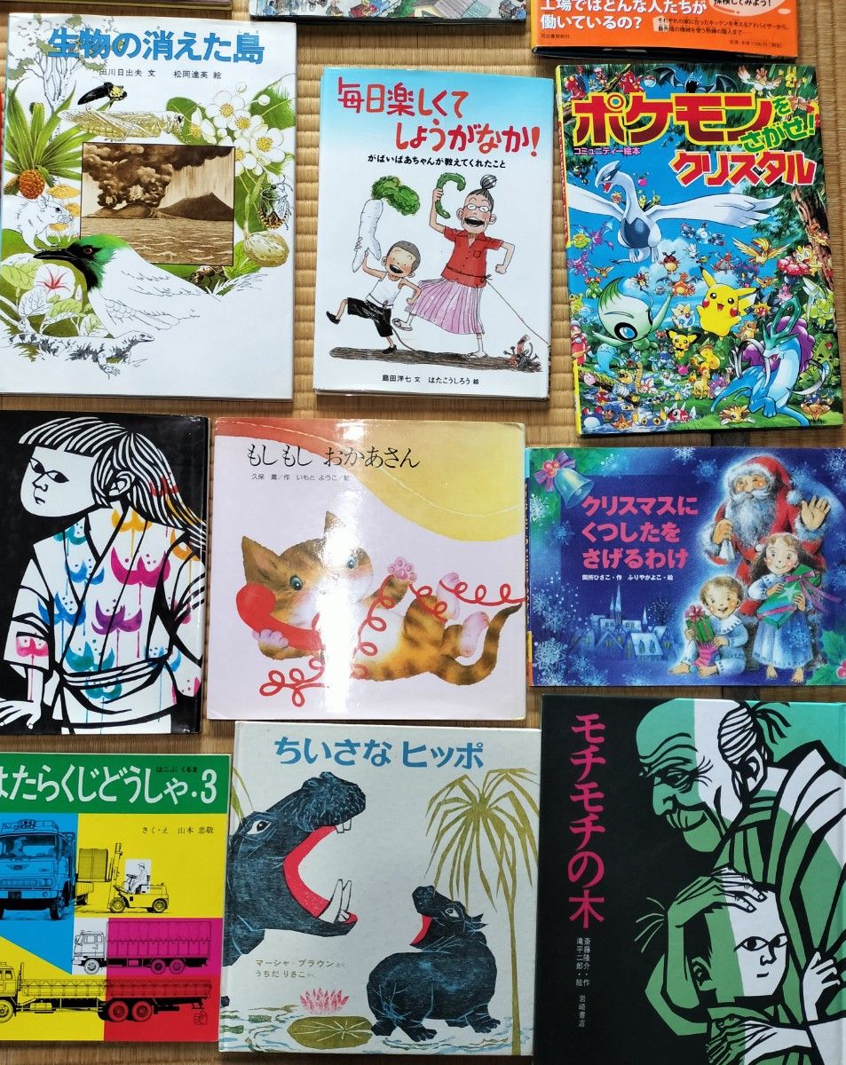 絵本 セット 37冊 まとめ売り セット売り|Yahoo!フリマ(旧 絵本 セット 37冊 まとめ売り セット売り|Yahoo!フリマ(旧
