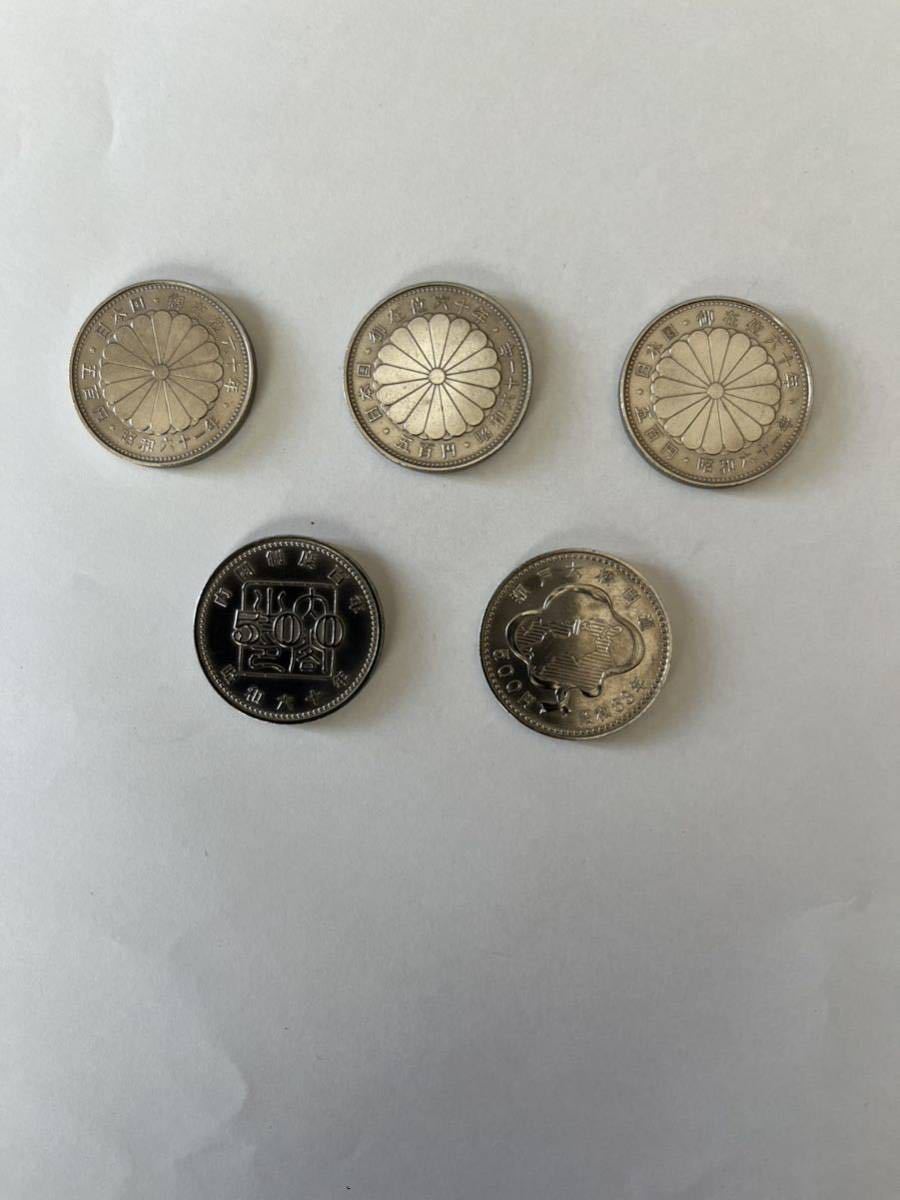 1円スタート　記念硬貨まとめ 500円×5枚セット　　合計2500円 昭和61年昭和60年 昭和63年_画像2