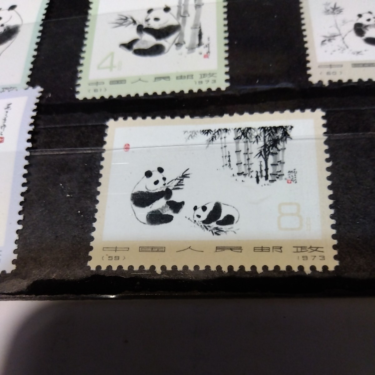 中国　　パンダ切手　６種(4.8.810.20.43元)_画像8