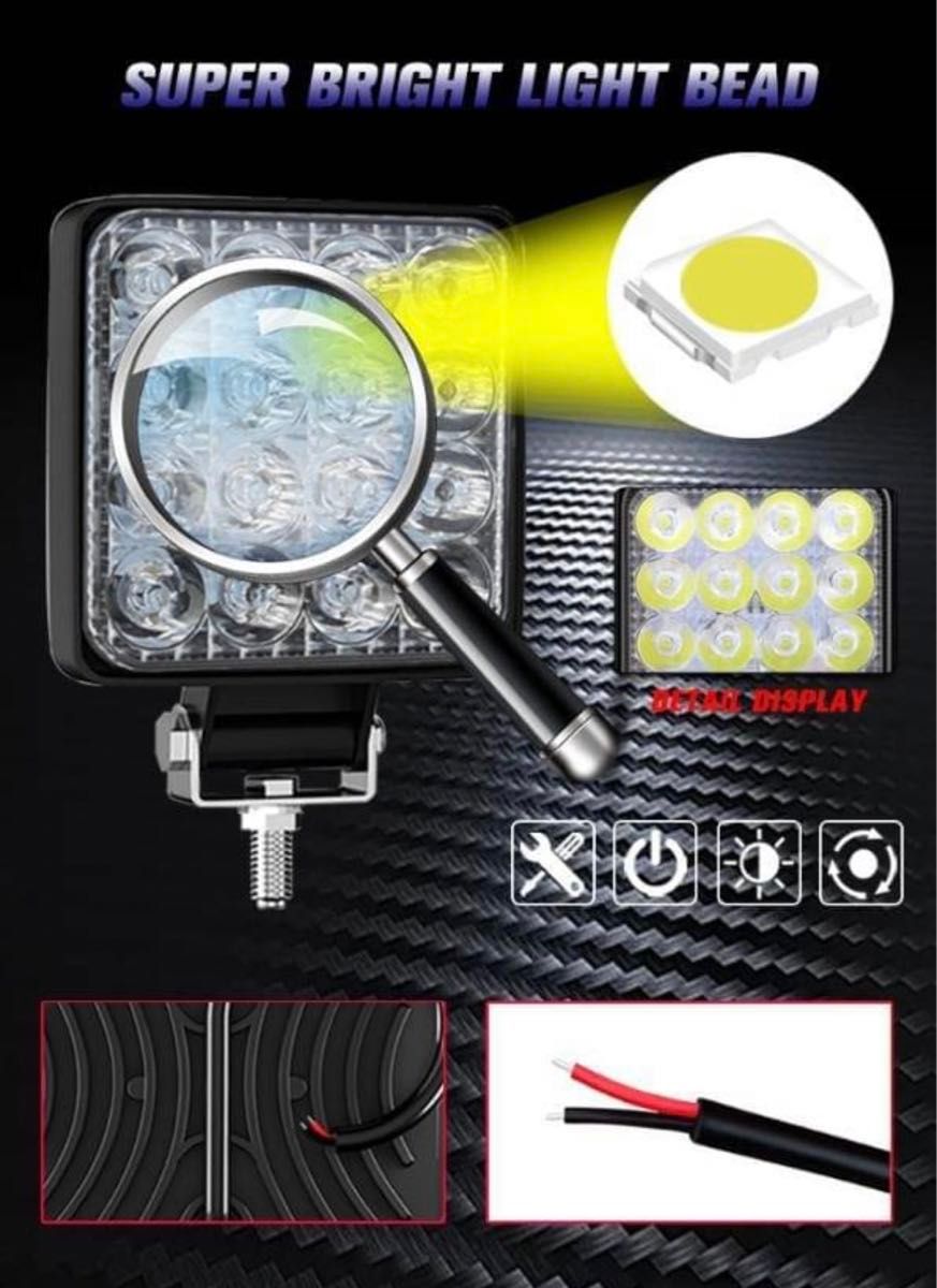 【値下げ】LED 作業等 ワークライト 投光器 現場 防水 48ｗ 6500Ｋ 2個セット