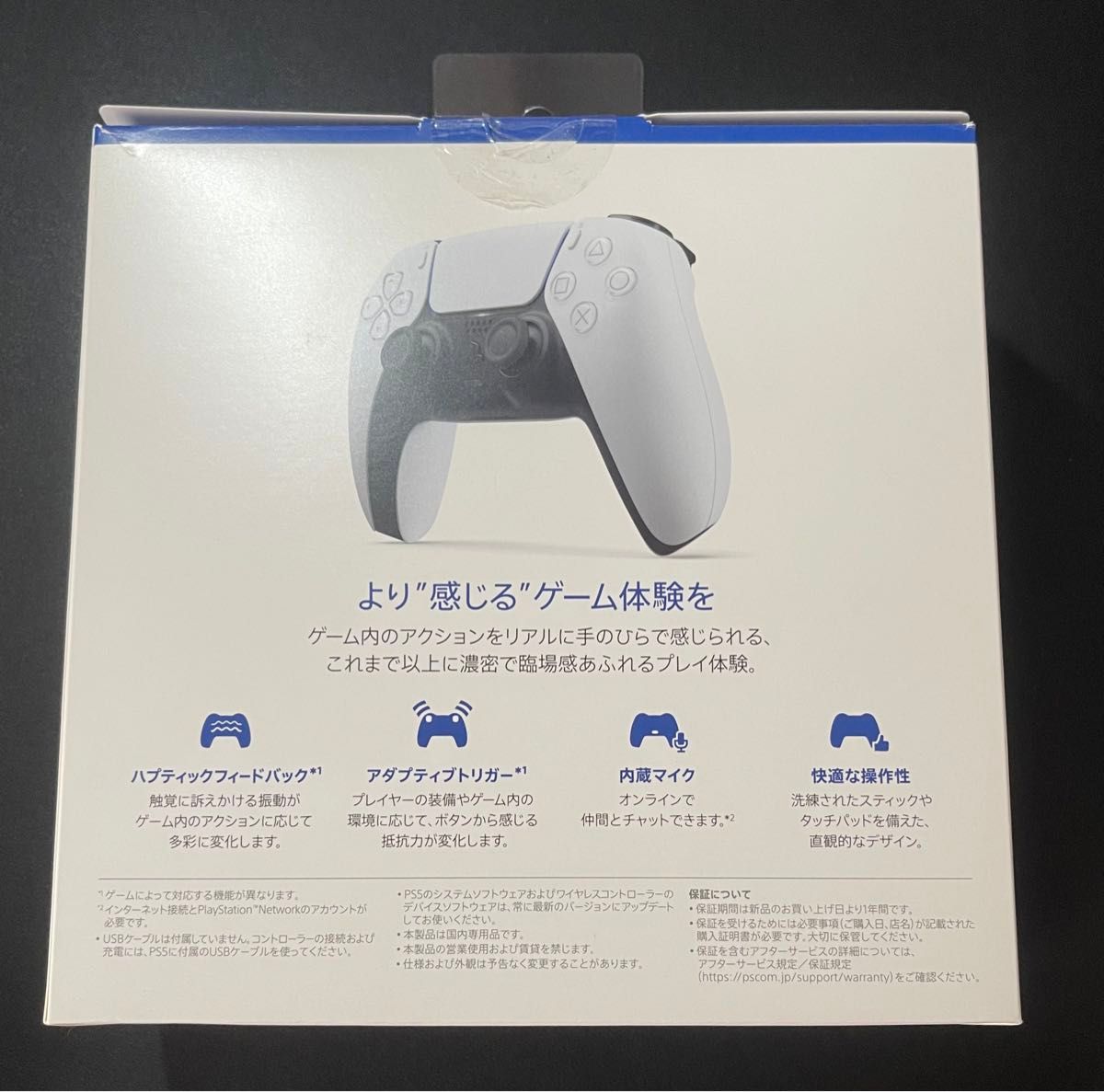 ★必読　SONY PS5 ワイヤレスコントローラーダブルパック　メディアリモコン　dualsenseコントローラー　空箱セット