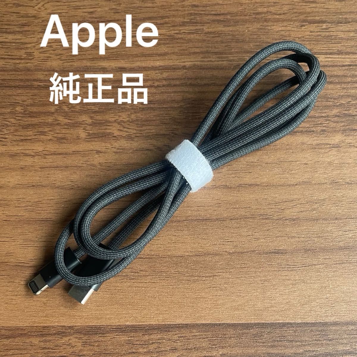 ★必読　Apple Lightning USB-C ケーブル　ブラック