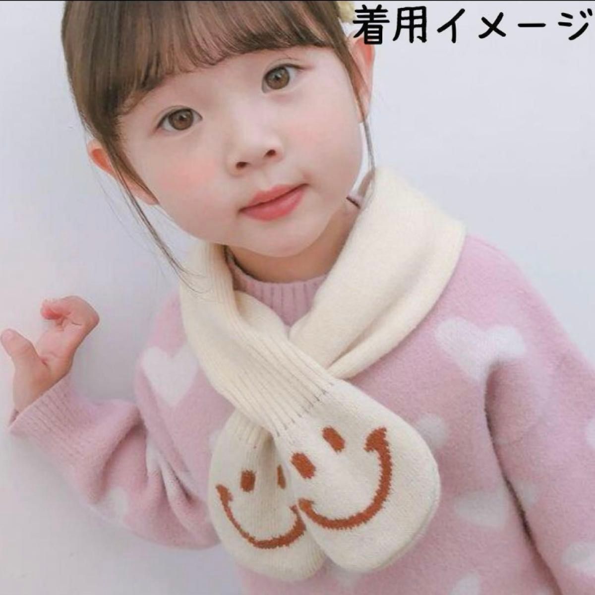 キッズ　マフラー　ティペット　ニット　防寒　スマイル　スヌード　イエロー　黄色 かわいい ベビー 子ども 女の子 男の子