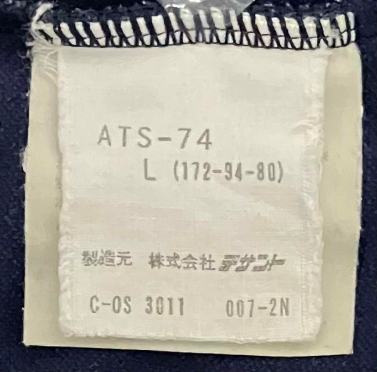 【希少】adidas　アディダス　トラックジャケット　西ドイツ製　デサント社　トレフォイルロゴ　刺繍　袖ライン　60s　70s