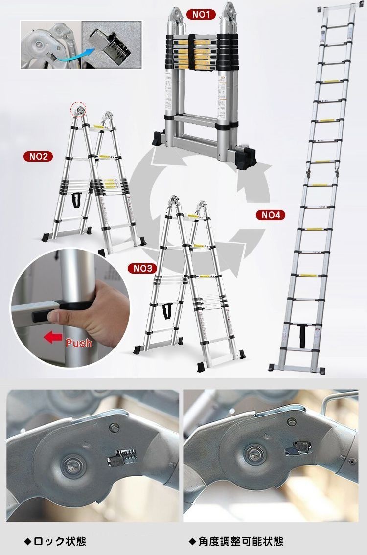 はしご 5m 伸縮 梯子 アルミ製 伸縮はしご ハシゴ 二つ折り 脚立 スーパーラダー スライド式 ロック 作業 洗車 足場 掃除 調整 収納 zk110_画像3